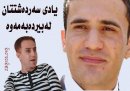 له‌ وێرانه‌وه‌ بۆ چرپه‌.. هه‌میشه‌ سه‌رده‌شت عوسمان 