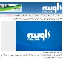 تا مردن به‌رگری له‌ وتنی بۆچوونه‌كه‌م مه‌كه‌.. بۆچوونه‌كه‌م بۆ بڵاوبكه‌ره‌وه‌ 
