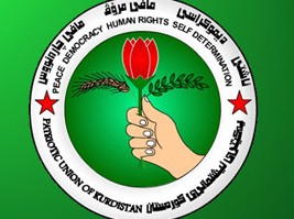 puk
