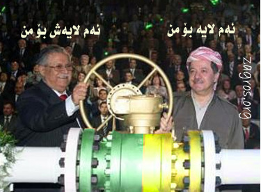 نه‌وت