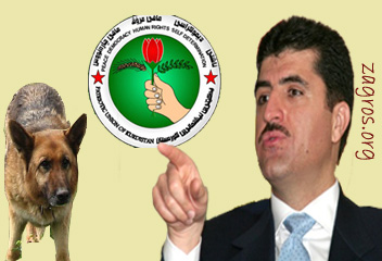 نێچیرڤان