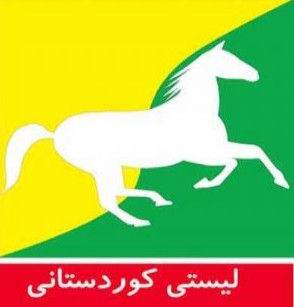 ته‌ڕه‌زانی