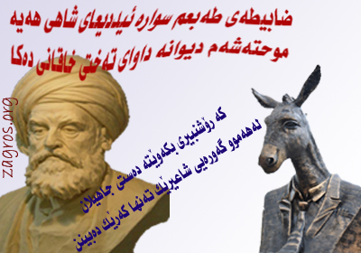 تۆڵهی نالی